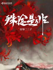 武警教员是做什么工作的