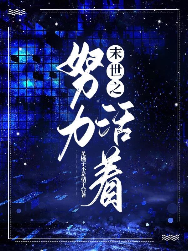 新编民间故事四百字