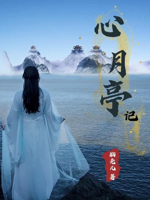 神秘钥匙去哪里开