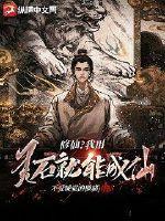 穿到年代文后我躺赢了