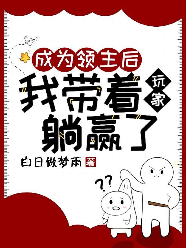 我的御兽都是神话级免费阅读