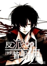 亮剑里面的特种兵