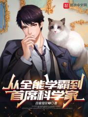 亮剑打鬼子精锐是第几集