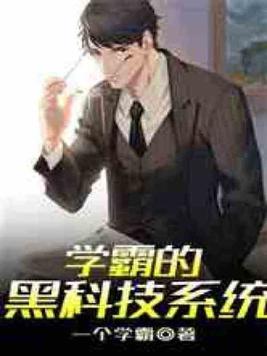 我在锦衣卫打工