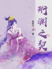 傅医生是醋缸全文免费阅读