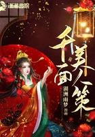 穿成假千金成了团宠