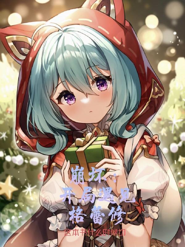 穿成三个崽的恶毒后妈txt