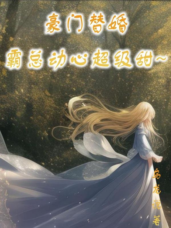 斗破之帝风萧宁最新章节