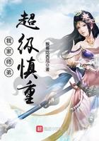 期货高手的悲惨的经历