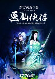 洪荒教主是什么炼成的