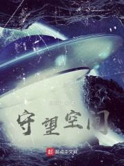 大夏国九皇子免费下载