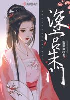 赵旭李晴晴女神的上门豪婿