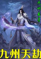 太夫人是个怎么样的人