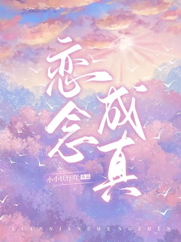 都市至尊神医 徐文栋