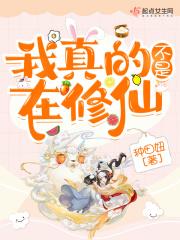 冰封末世我打造完美领地曹星