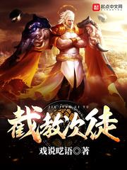 绝地求生之狙神归来