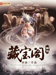 第一凰妃免费阅读