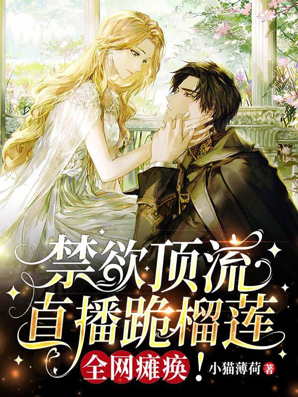 被退婚后我诗仙的身份曝光了短视频