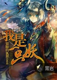 我真不是修仙高手免费