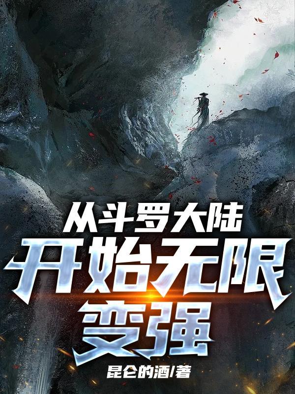 妖孽相公逆天妻无广告