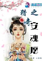 邻家少女第二季(完结)