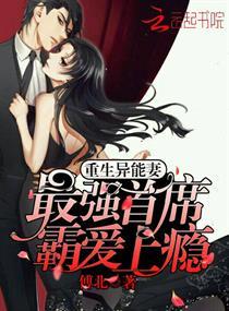 穿越年代全家宠