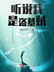 网游三国之铁骑纵横免费阅读