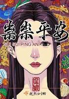 厉总又吃醋了 若初