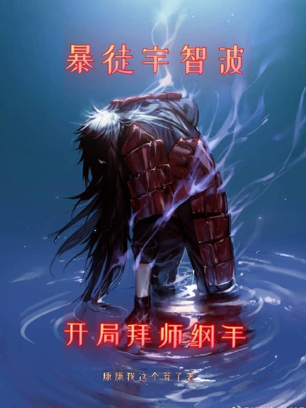 女主角是琪亚娜的