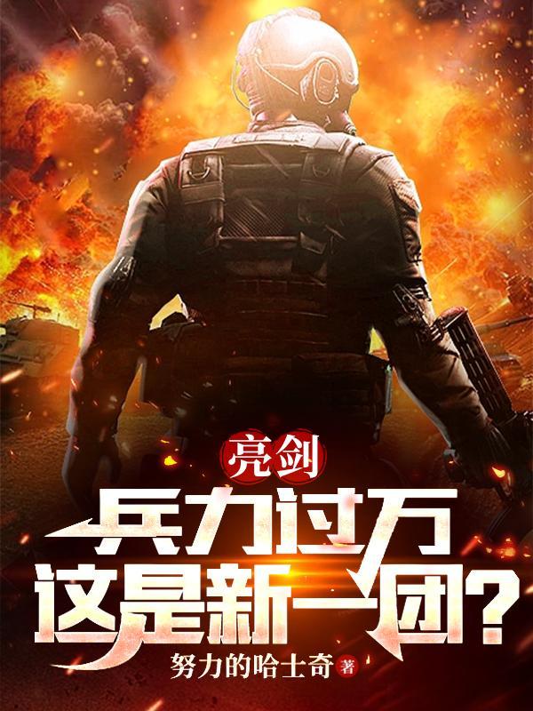 我的世界万物皆刃阐释者