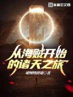 功夫兵王免费阅读