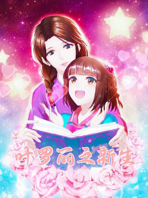 国医狂妃全文免费阅读无弹窗