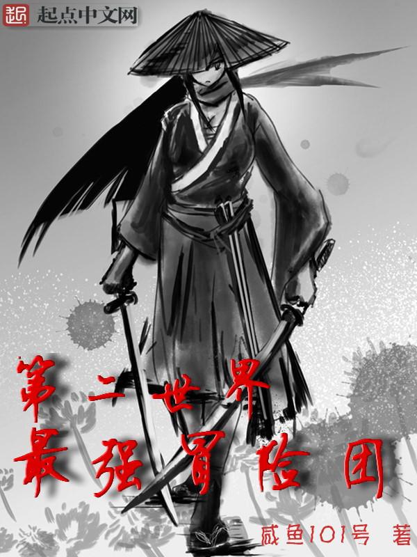 穿越医女代嫁完结