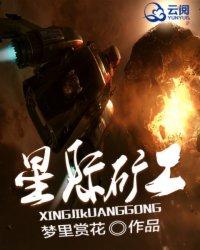 觉醒万倍返还txt