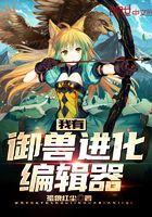 龙王婿完整版免费阅读原文