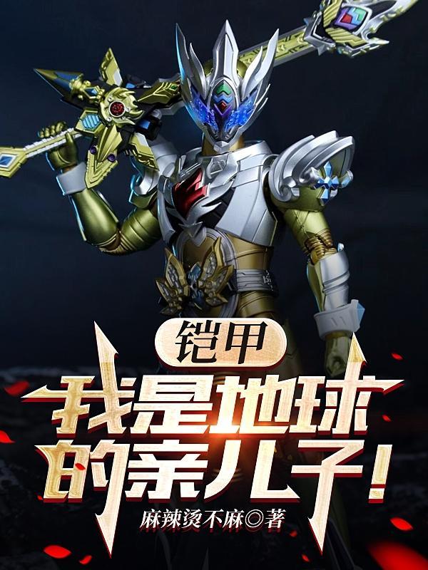 满级大佬他拿了病弱剧