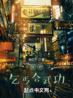 神医下山 七个师姐