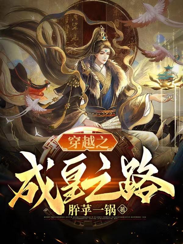 第一章高武世界