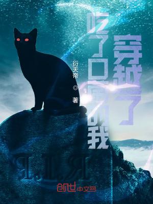 婚后心动凌久泽苏熙