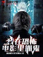 帝国第一纨绔楚凡最新章节更新内容