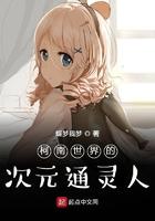 骨戒是白字还是黄字