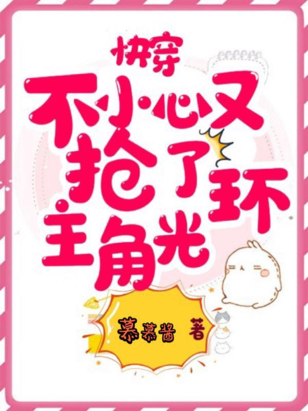 完结的综武世界