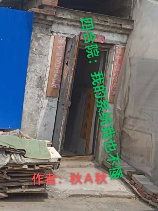 顾先生约个婚百度