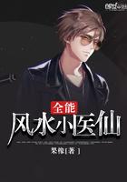 鬼谷还有没有传人