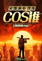 鬼谷外门隐藏任务