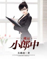 主人公叫凌云志的