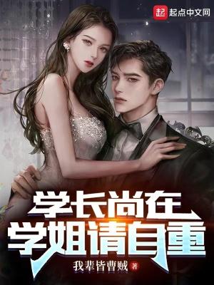 林知恩免费阅读