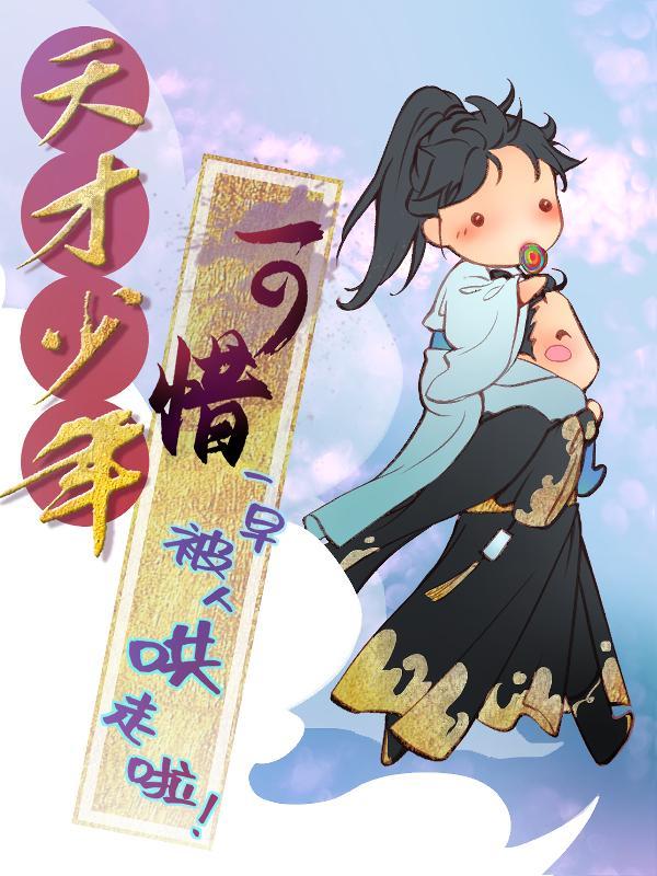 生死圣皇陆辰等级