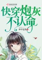 快穿大佬今天又卖萌了吗