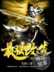 希腊神话开始讲的是什么